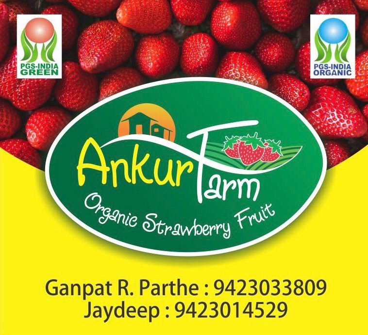 Ankur Farm Food procedure